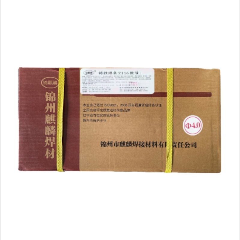 锦麒麟 铸铁焊条 Z116 4.0 20kg /箱