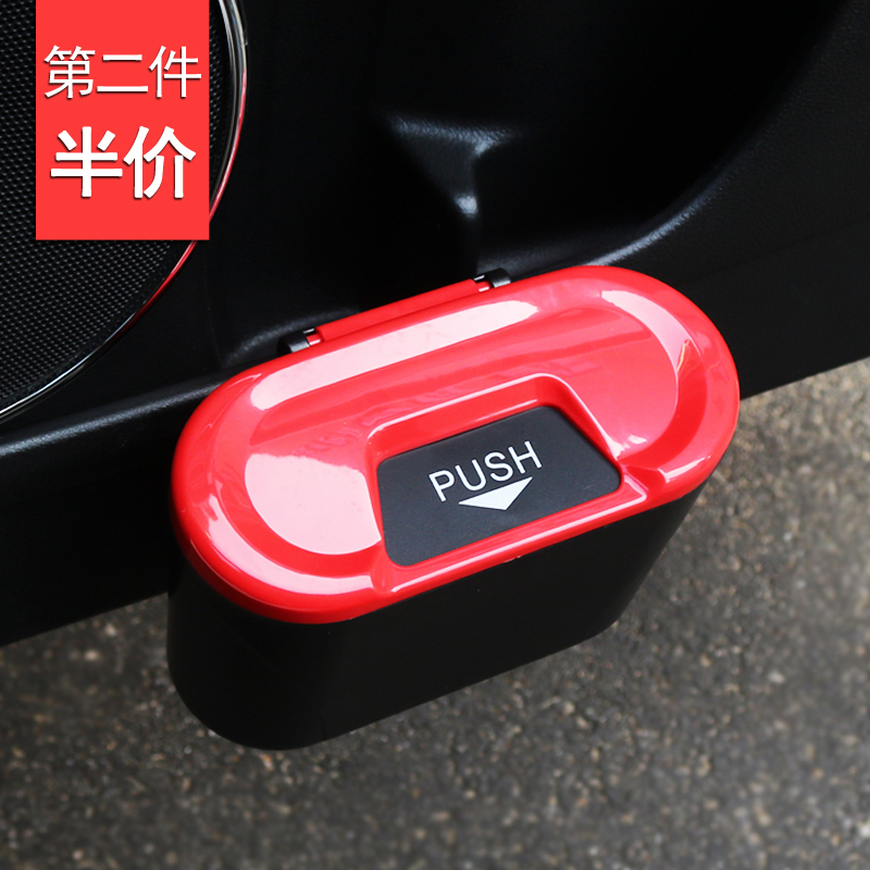 车载垃圾桶汽车内用大号带盖多功能创意悬挂式椅背车垃圾收纳盒