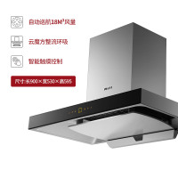 方太(FOTILE)云魔方欧式触控式油烟机燃气灶具烟灶套餐EMD2T+GT6BE 18m³风量(气源详询客服)