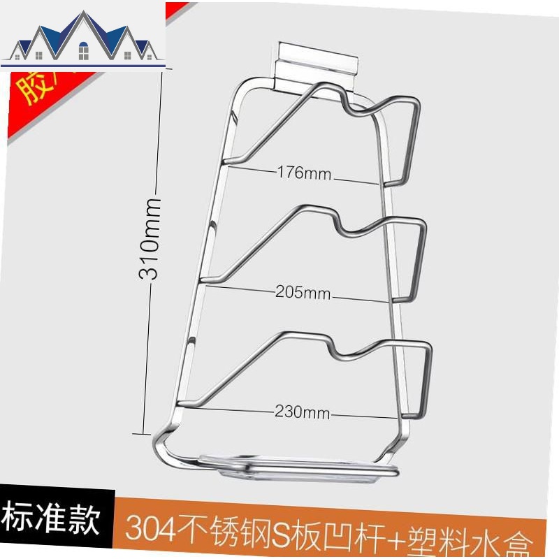 锅盖挂壁厨房壁挂式挂墙上锅架挂钩收纳家用置物简易多层功能置放 三维工匠收纳层架高清大图