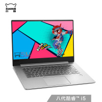 联想(lenovo)小新Air 英特尔酷睿i5 15.6英寸轻薄笔记本电脑 轻奢灰