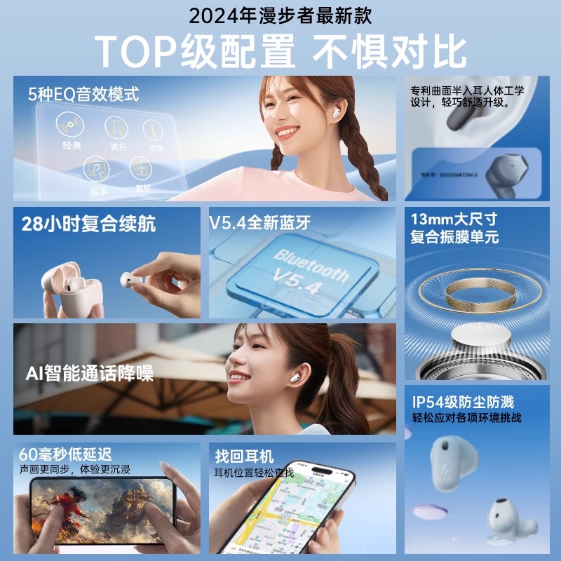 EDIFIER/漫步者Air X蓝牙耳机真无线半入耳式降噪运动跑步游戏短柄超舒适男女通用 雾粉高清大图