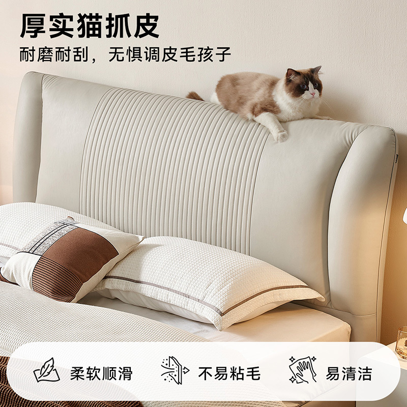 全友床现代简约奶油风主卧双人现代简约奶油风