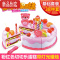 真智力儿童过家家生日蛋糕玩具宝宝仿真厨房 水果切切乐小女孩生日礼物 粉色80件套蛋糕[带灯光蜡烛]仿真食物