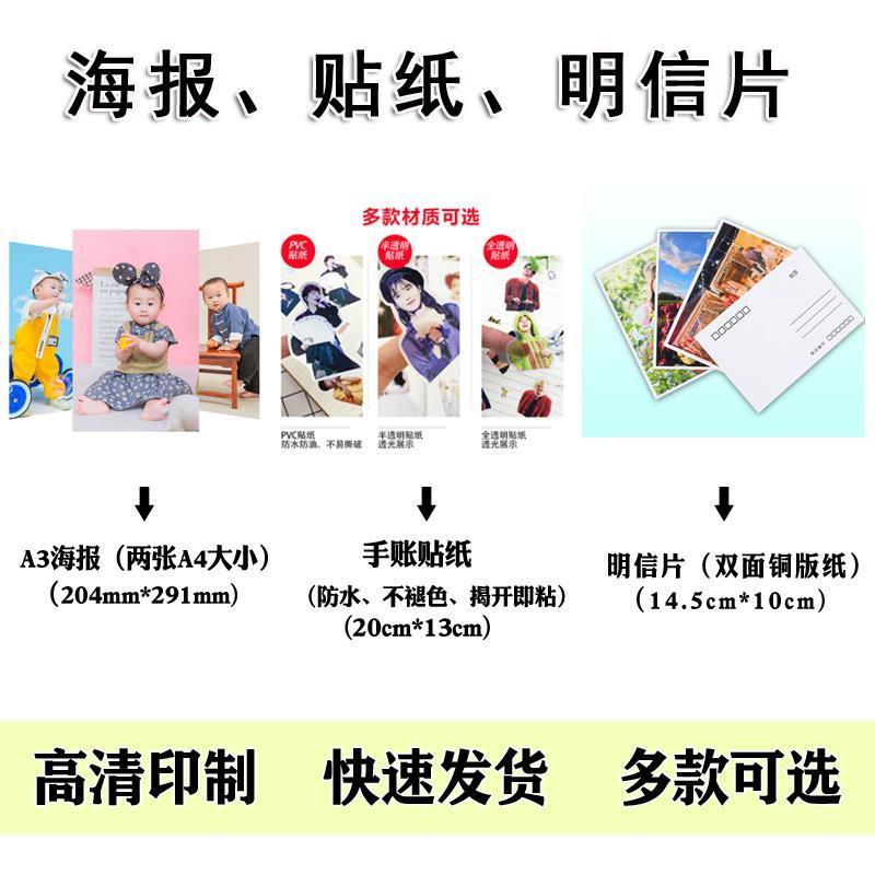 BKPP周边泰剧以你的心诠释我的爱明星小卡片lomo拍立得海报明信片 明信片 不加其他
