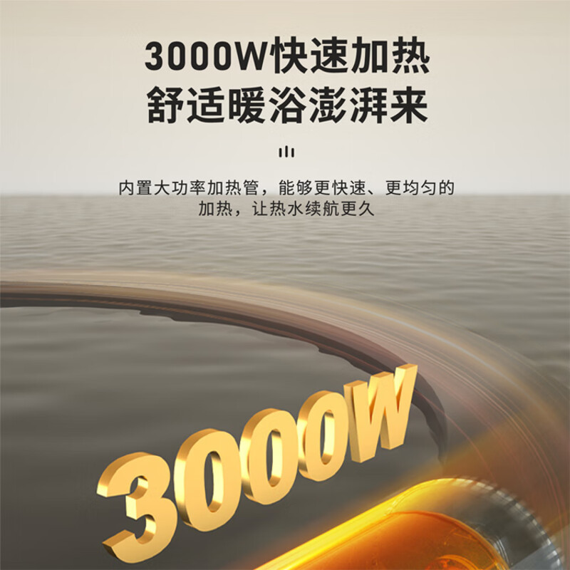 康佳(KONKA)电热水器 储水式 一级能效 3000W速热 电脑触摸操作 双防 DSZF-KE03-60 60L