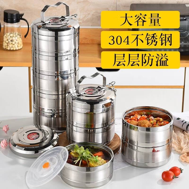 册宣 四层16cm 304防溢保温提篮 ±2cm高清大图
