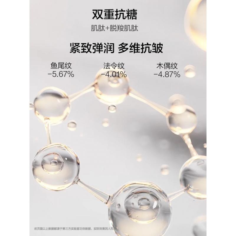 韩束红蛮腰水乳50ml旅行装抗皱紧致中小样护肤化妆品便携套装新年礼物高清大图