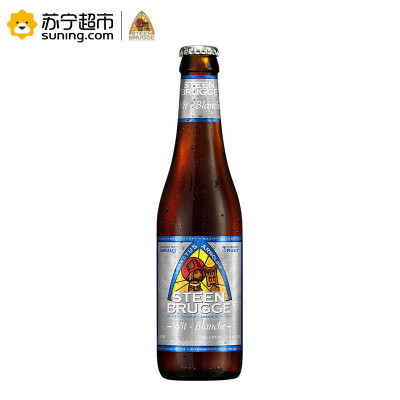 STEEN BRUGGE 布鲁日啤酒 330ml