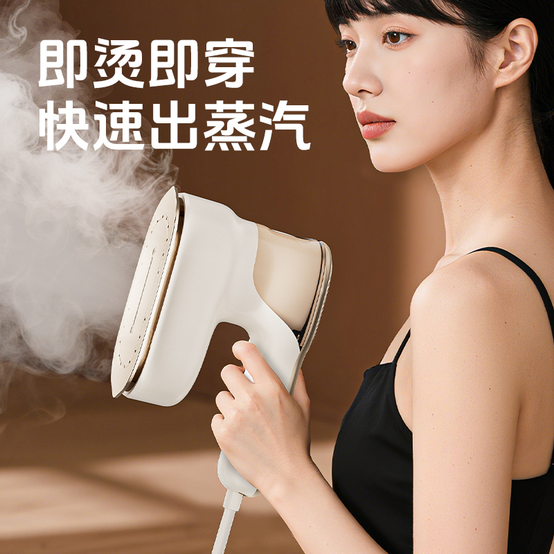 奥戈那OGNAL 蒸汽电熨斗 K-9719A 白色高清大图