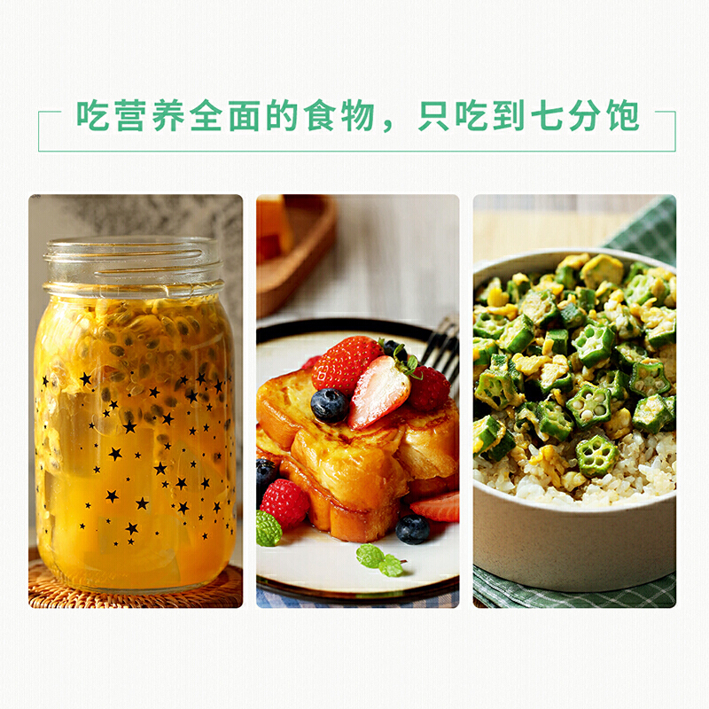 [醉染正版]萨巴厨房 减脂轻食 健康实用膳食计划沙拉制作营养美味菜谱巧妙搭配饮食营养饮食文化 减脂减肥瘦身健身早餐食谱家高清大图