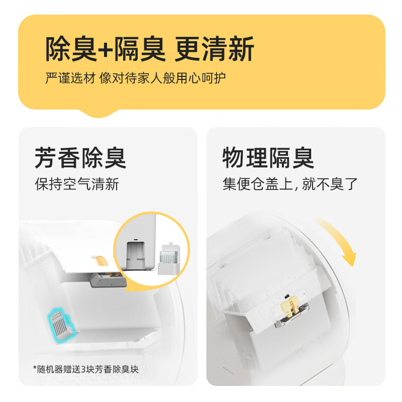 空气萝卜全自动猫砂盆特大号电动智能猫砂盆全封闭自动铲屎防臭C10 PRO清新版