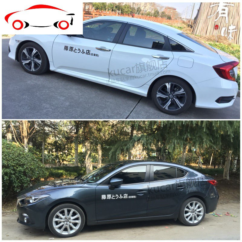 敬平(jing ping)汽车贴纸cmgx027报价_参数_图片_视