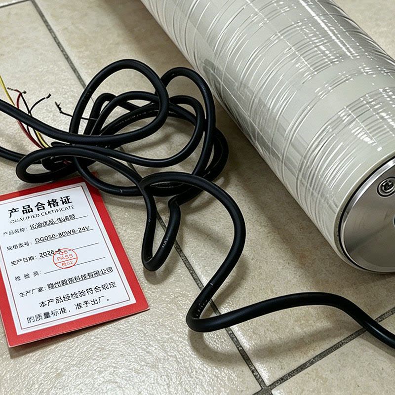 沁渝优品 电滚筒 DG050-80WB-24V 台图片