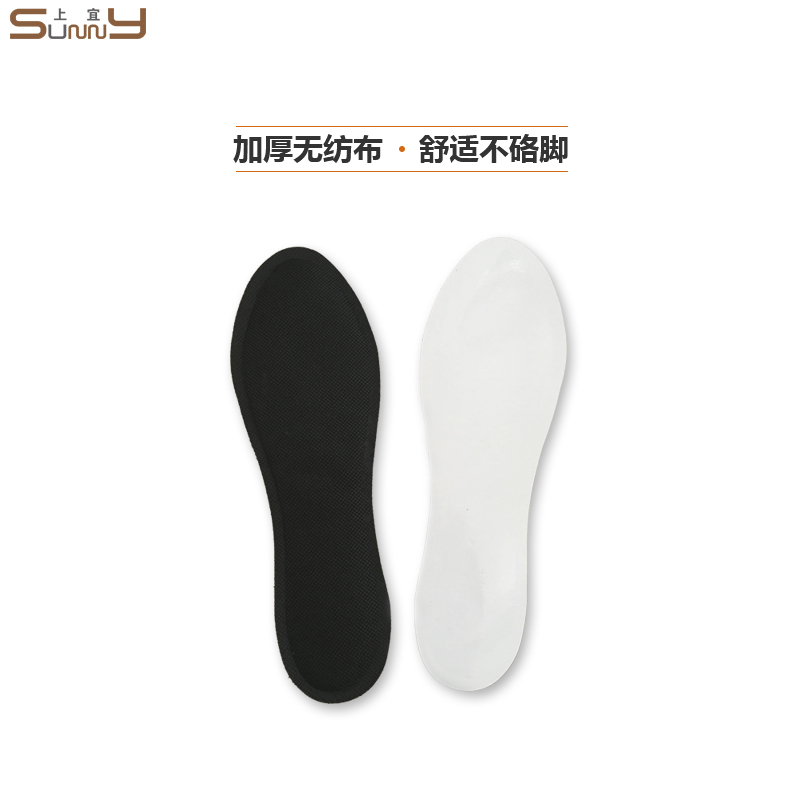 上宜暖贴鞋垫自发热男女通用10双10小时