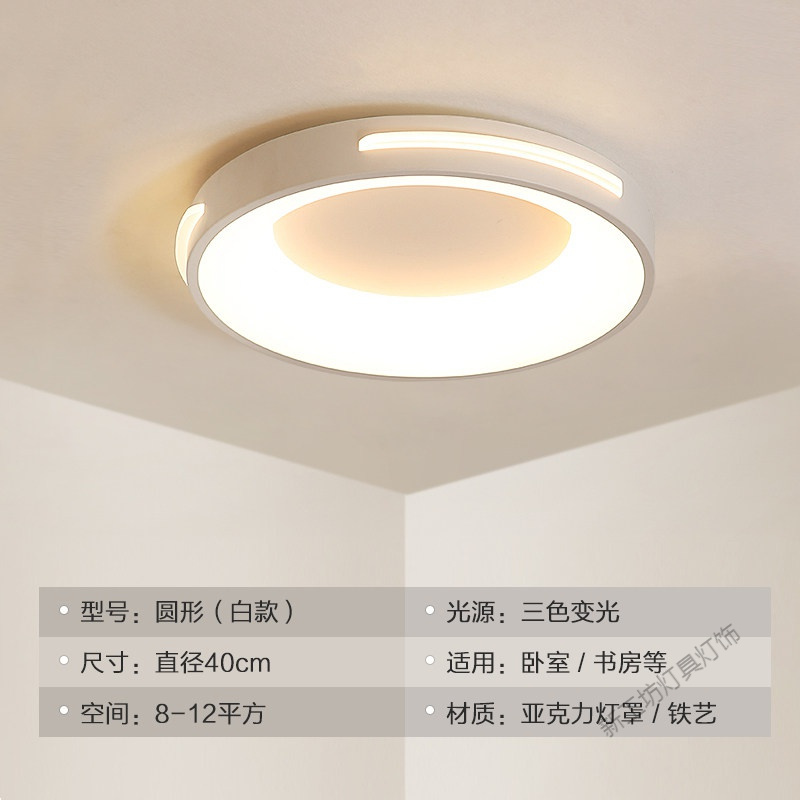 苏宁放心购 led吸顶灯圆形主卧室儿童房间灯饰创意个性现代简约客厅灯具家用