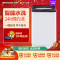 金帅(JINSHUAI) XQB85-3669 8.5公斤 全自动家用波轮洗衣机 大容量 洗脱一体 小型洗衣机 透明黑