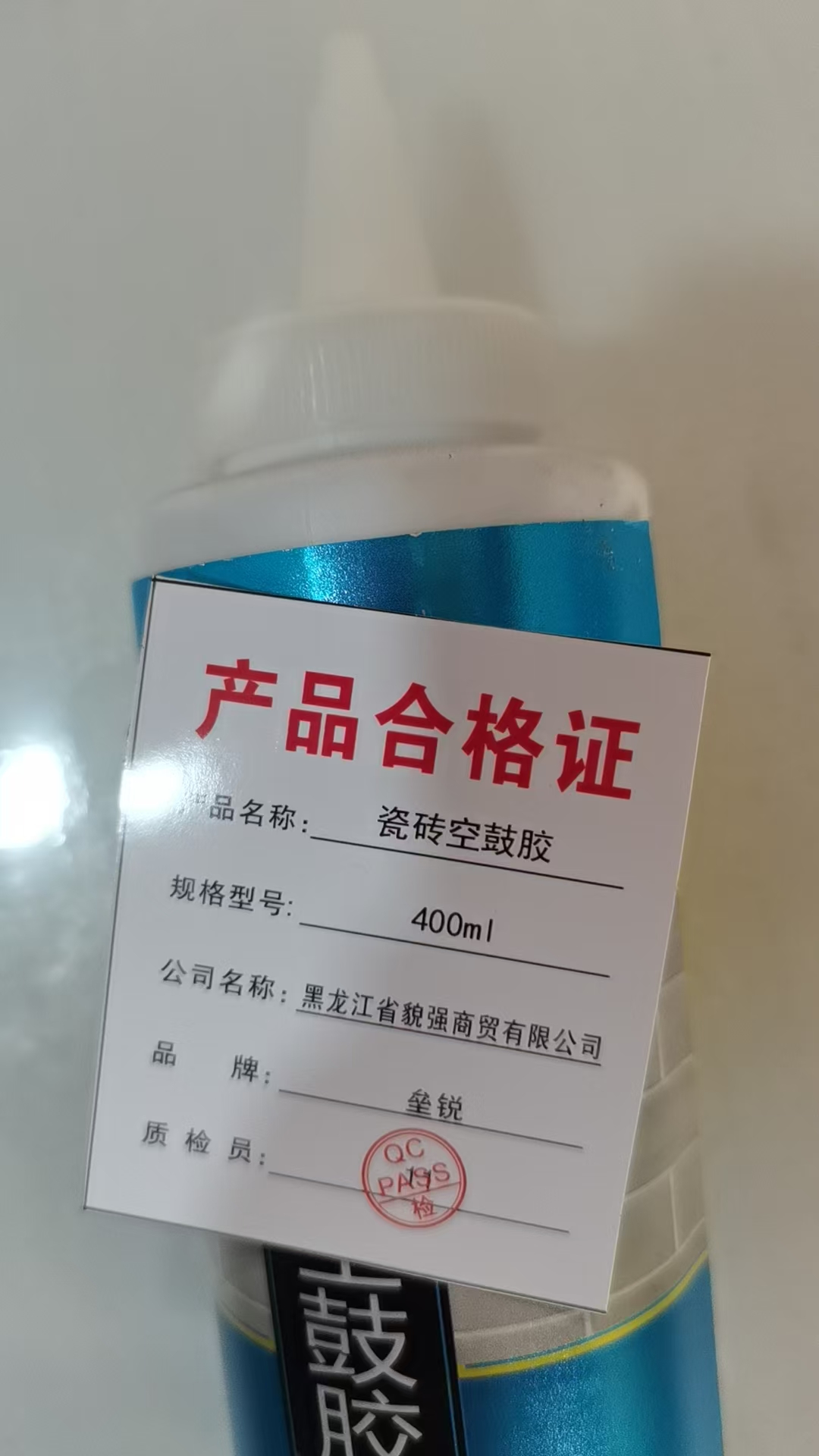 垒锐瓷砖空鼓胶 400ml 支高清大图