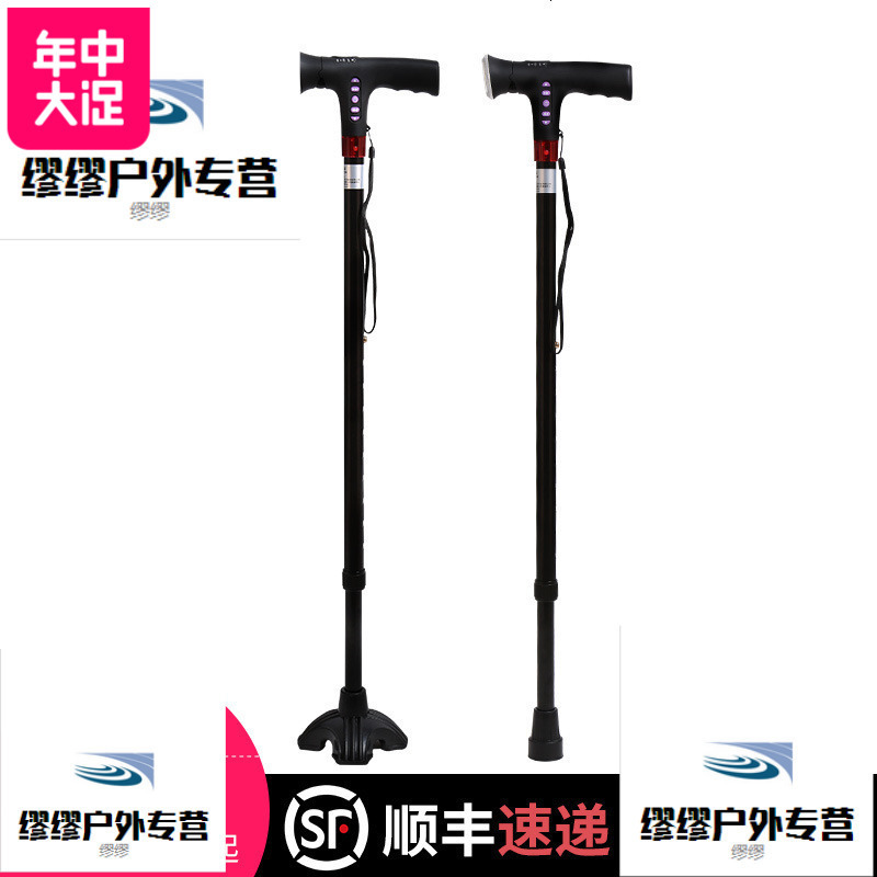 雅德拐杖 老人加厚铝合金单脚拐棍老年手杖伸缩带灯带收音机