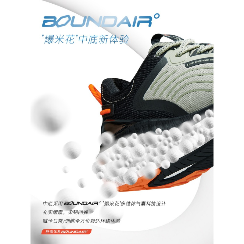 爆沫丨361°男鞋运动鞋2022新款年季休闲雨屏减震跑步鞋男高清大图