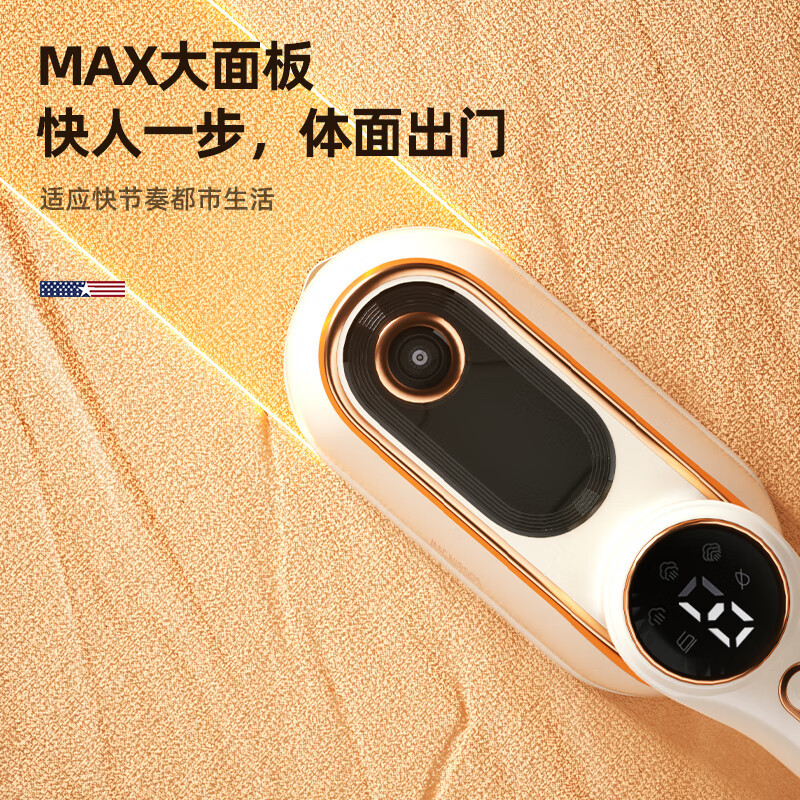 迈卡罗(MACAIIROOS)MC-GT12A 手持挂烫机家用小熨斗旅行迷你熨衣服机高清大图