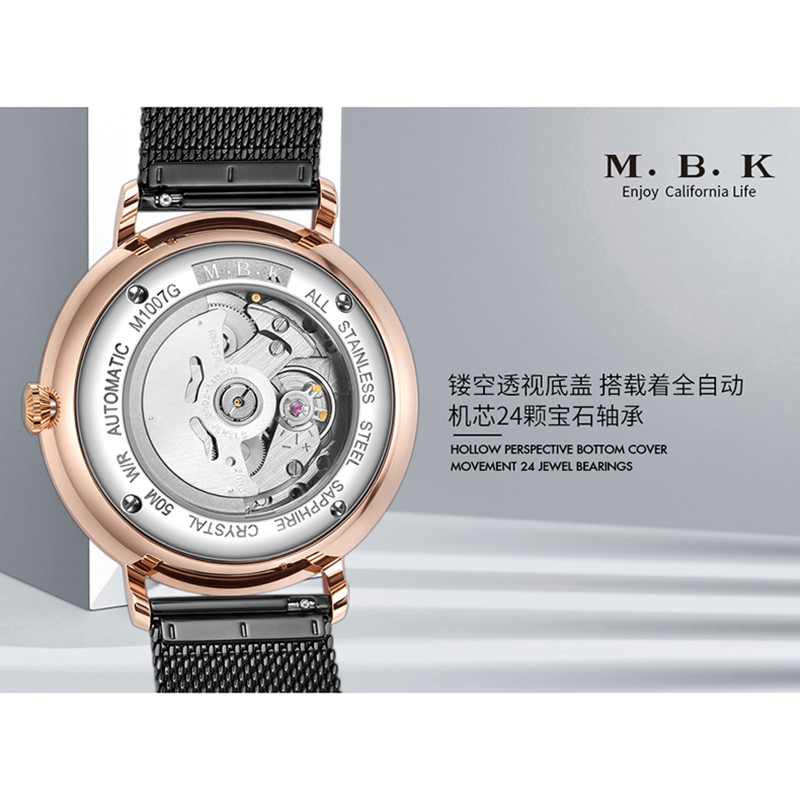 M.B.K欧美品牌手表全自动机械表 男表时尚商务防水腕表夜光单日历简约休闲潮流表M1007-5(3)