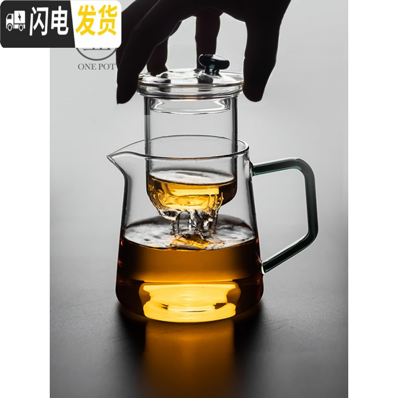 三维工匠玻璃茶壶过滤泡茶壶家用耐高温耐热透明泡茶器