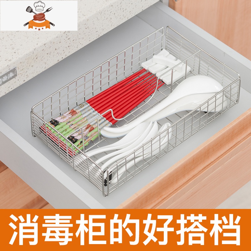和兴304不锈钢筷子盒 厨房餐具收纳盒家用消毒碗柜沥水笼筷筒架 敬平 四格餐具盘-长32.5x宽25x高9CM餐具架高清大图