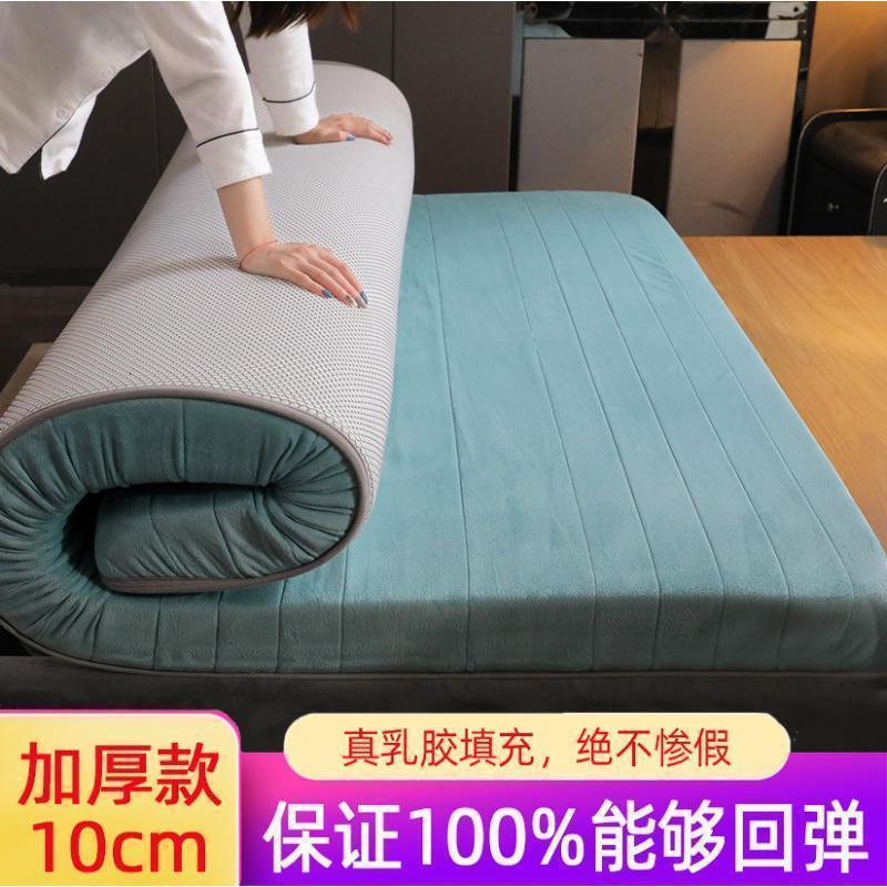 家柏饰(CORATED)J乳胶床垫软垫 家用海绵垫硬垫榻榻米垫子褥子学生宿舍单人 【加厚10cm】水晶绒-绿 120*190cm床_抗菌防螨√呵护睡眠√放松颈椎√
