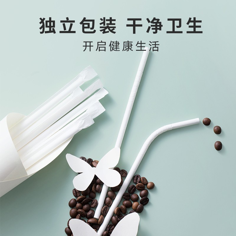 茶花一次性吸管独立包装可弯可降解纸吸管咖啡奶茶儿童食品级100支高清大图