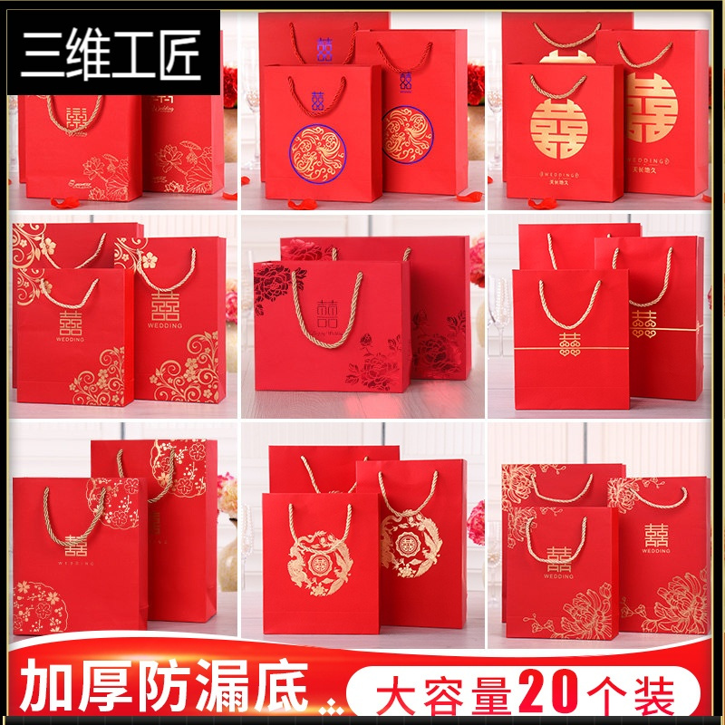 婚礼用品手提袋结婚回礼袋喜糖盒子礼盒喜糖袋伴回礼袋