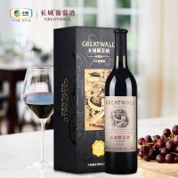 长城(GreatWall)红酒 礼盒装长城特选级解百纳干红葡萄酒750ml*双支