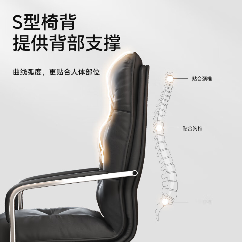 域赢家用弓形会议椅办公椅子培训室黑色皮椅 弓架椅