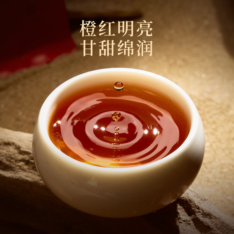 华祥苑 EMPEREUR 华祥庄园-60g颂茗正山小种高清大图