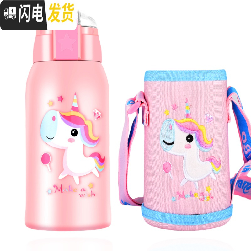 三维工匠智能儿童保温杯带吸管两用小学生便携防摔水壶幼儿园宝宝测温杯子 俏皮粉(智能显温+一杯三盖)316不锈钢500