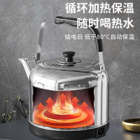 美菱(MELING)家用电水壶电热水壶304不锈钢办公室烧水壶5L大容量热水壶MH-A1550