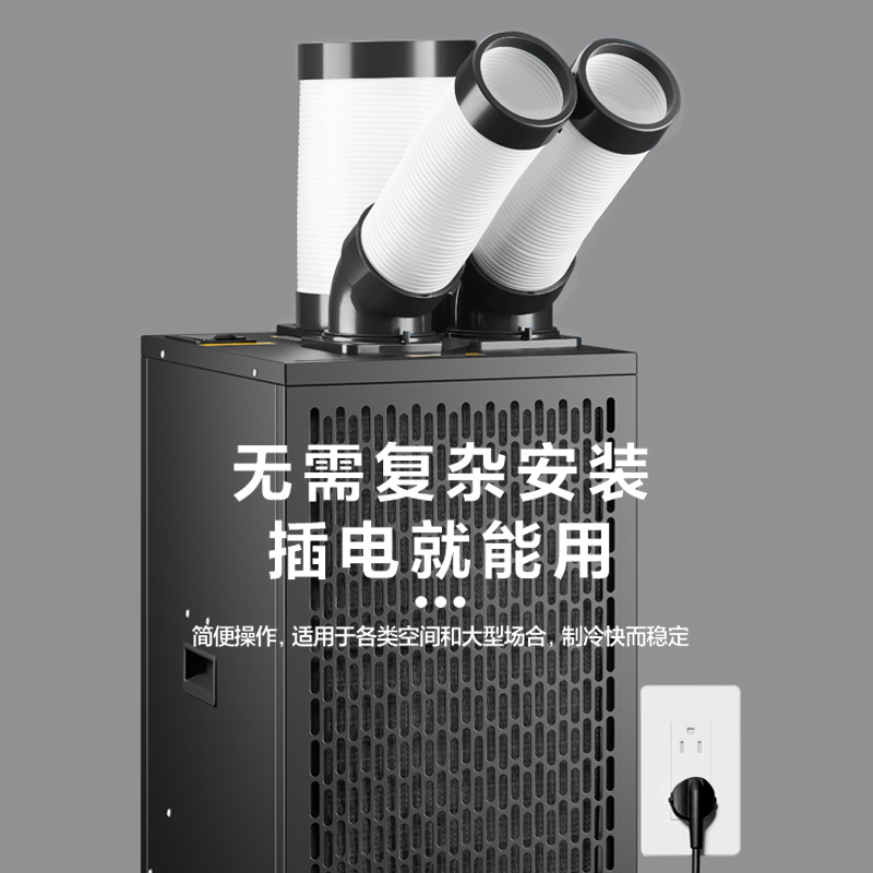澳柯玛大2匹工业移动空调商用直吹式冷风机冷风扇空调一体冷气机 双管单冷车间厂房用KY-50/11PM(A)高清大图