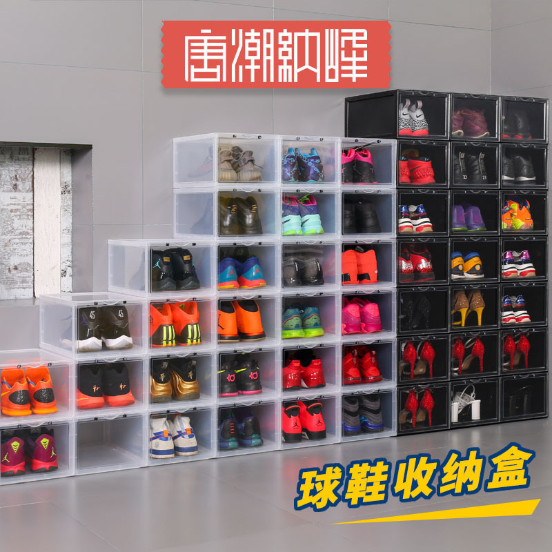 美帮汇鞋盒球鞋收纳盒防潮收藏展示盒防尘鞋架鞋柜储物高清大图