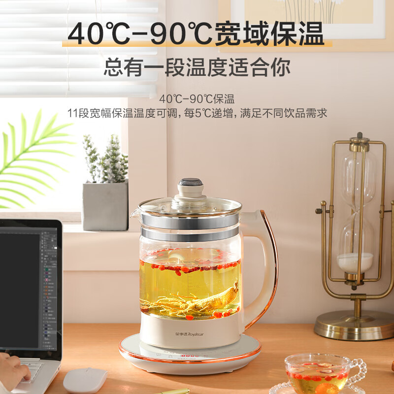 荣事达养生壶 烧水壶煮茶器电热水壶2L纯钛加热盘抗异味恒温玻璃花茶壶电水壶[NFC蓝牙控制]YSH2002T高清大图