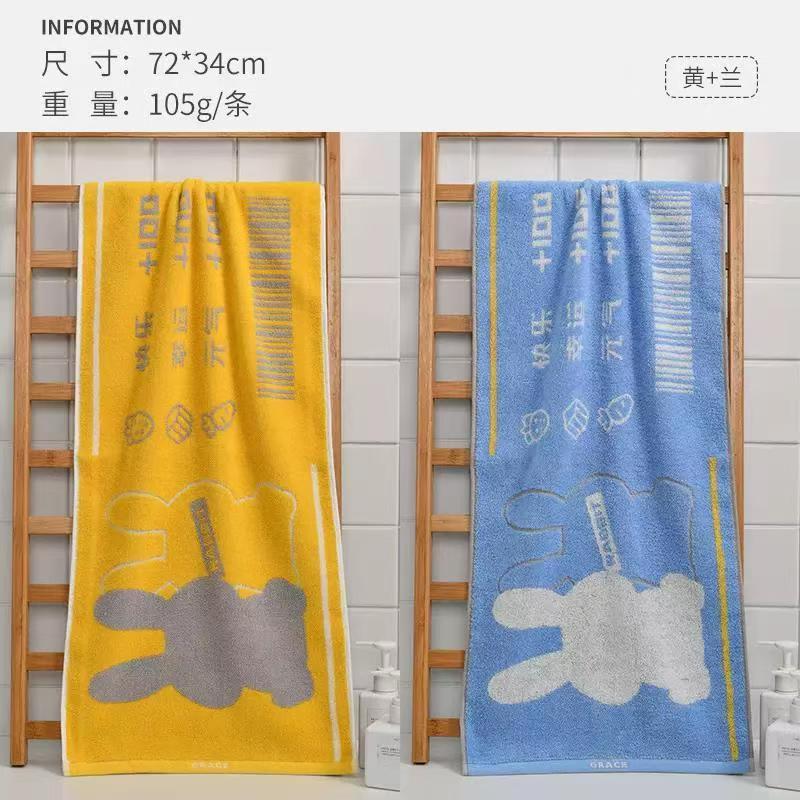 洁丽雅纯棉毛巾加厚洗脸巾儿童卡通可爱家用不掉毛72*34cm 2条装高清大图