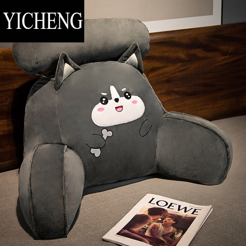 YICHENG床头靠垫大靠背靠枕床头玩手机抱枕软包宿舍床上看书沙发护腰靠垫