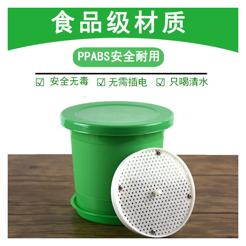 豆芽罐家用麦饭石塑料生豆芽机豆芽菜种植桶发黄豆绿豆芽桶非陶瓷|大豆芽罐3-5人—送黄绿黑豆各1包