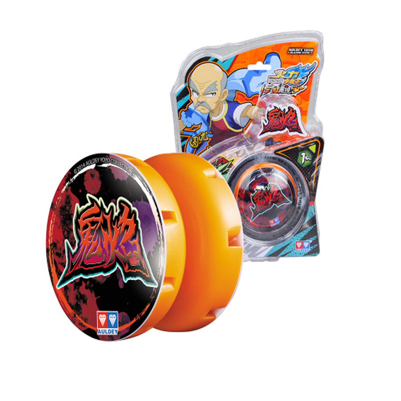 奥迪双钻火力少年王鬼焰悠悠球寒冰溜溜球斩龙骑士比赛玩具676315