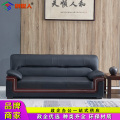 创世人 办公沙发商务会客接待三人位沙发简约现代洽谈沙发 三人位 820*820*1960