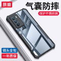 建彬 甲壳虫 vivoiqooNeo5手机壳