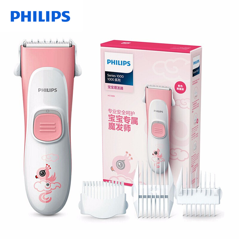 飞利浦(Philips)儿童理发器 浅粉色 婴儿家用电推剪理 安全陶瓷刀头 全身水洗 HC1089/15