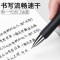 30支装按动中性笔芯0.5mm黑色子弹头学生考试替芯 速干简约按动式笔芯蓝色可替换水笔芯办公红色签字 6支按动笔/黑色