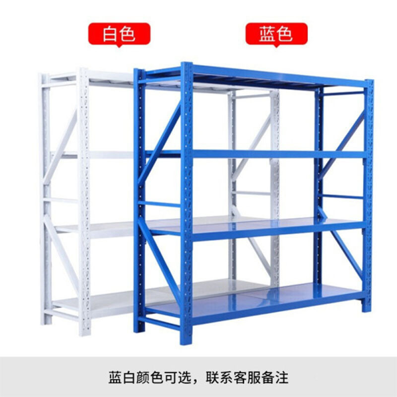机乐堂(JOYROOM) 仓储货架实用货架承重200kg/1层 主架200高*50宽*150长 4层 蓝色