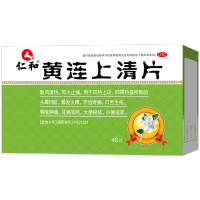 仁和 黄连上清片 0.3g*48片 耳痛耳鸣牙齿疼痛清热散风咽喉肿痛药