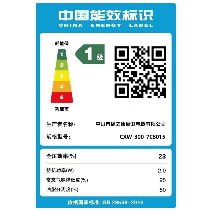 欢呼好太太[1米别墅专用]中岛式油烟机 开放式厨房 吊顶岛台吧台欧式顶吸式 变频大吸力 吊装抽烟机 壁挂式上门安装